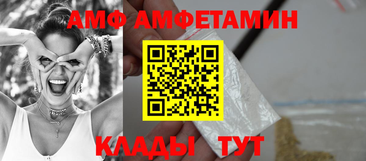 Бугуруслан  АМФЕТАМИН  кракен сайт  Amphetamine 98%  Вход с VPN 