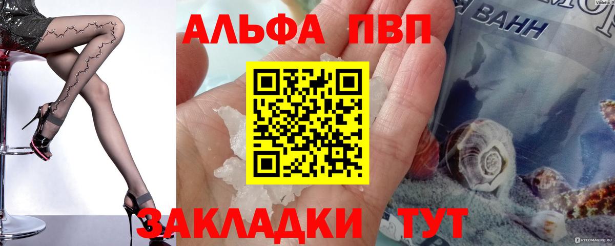 A PVP СК Бугуруслан