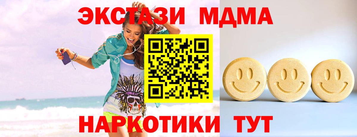 Бугуруслан  Экстази бентли  Ecstasy  ЭКСТАЗИ круглые  Вход с VPN 