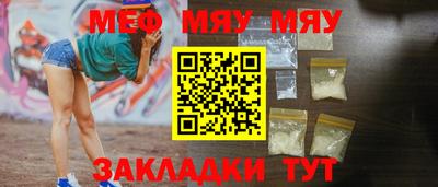 шишки Ливны