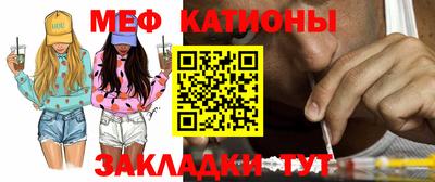 шишки Ливны