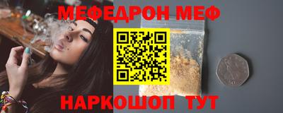 шишки Ливны