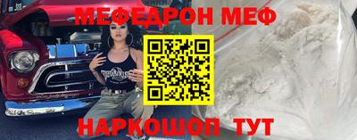 шишки Ливны