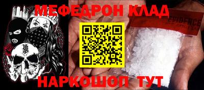 прущие крисы Балашиха