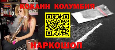 шишки Ливны