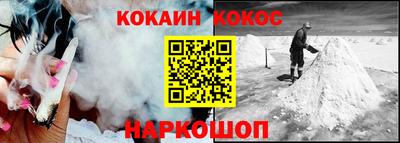 ALPHA-PVP Ликино-Дулёво
