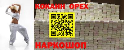 ALPHA-PVP Ликино-Дулёво