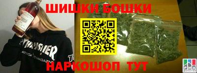 мяу мяу мука Балахна