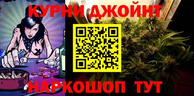 шишки Ливны