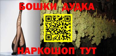 шишки Ливны