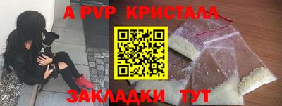 шишки Ливны