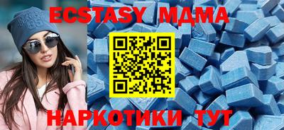 шишки Ливны