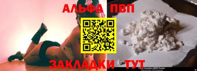 шишки Ливны