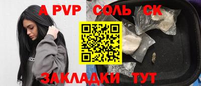 шишки Ливны