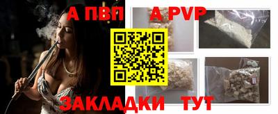 шишки Ливны