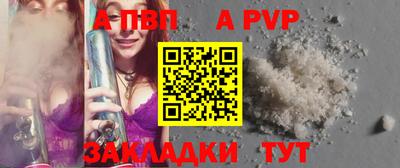 шишки Ливны