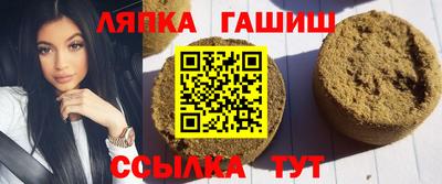 шишки Ливны