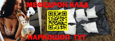 ALPHA-PVP Ликино-Дулёво