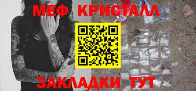 шишки Ливны