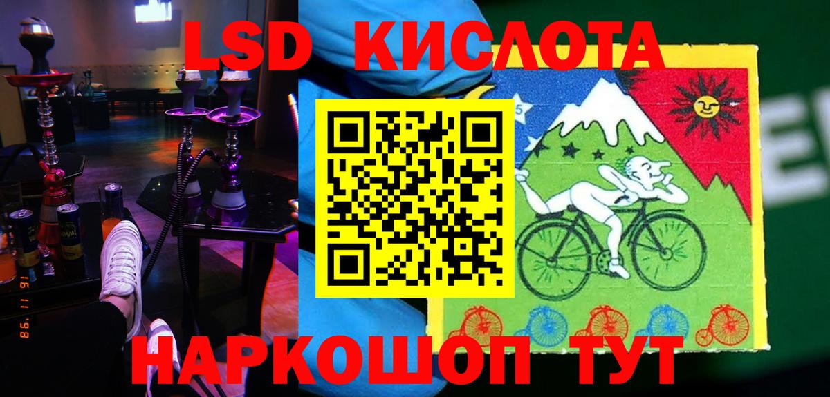 Лсд 25 экстази  Лсд 25 экстази ecstasy  Вход с VPN  LSD-25 экстази ecstasy  Бугуруслан 
