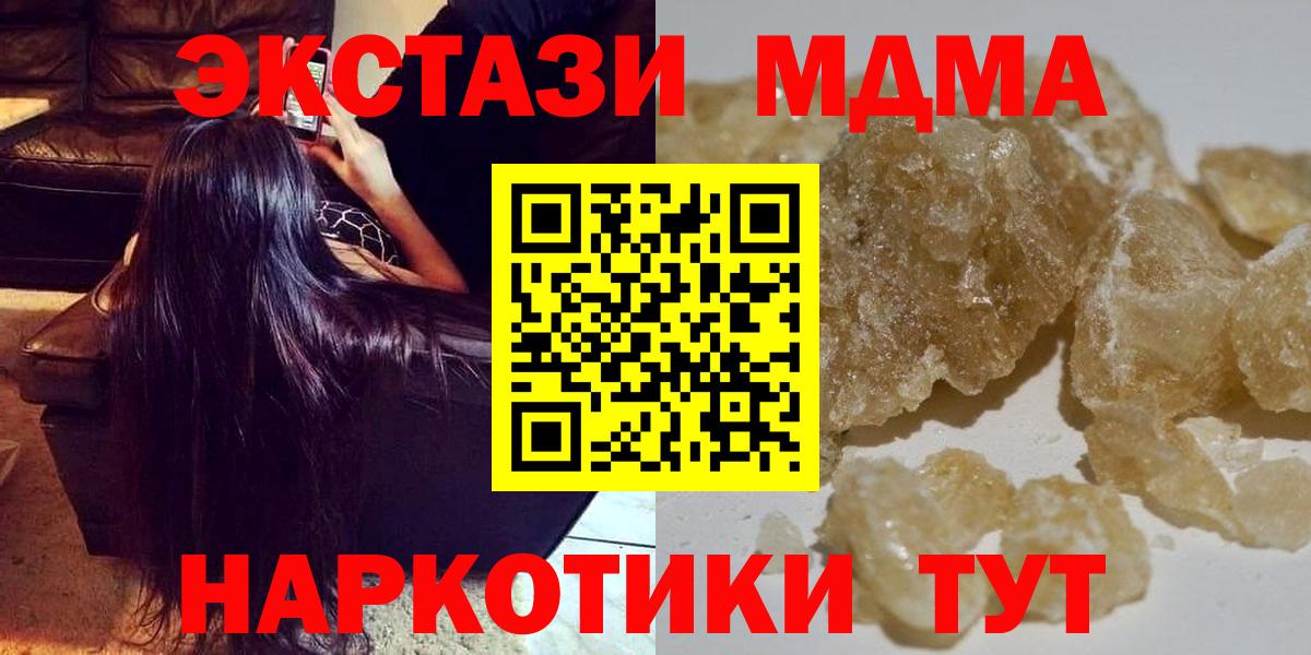 МЕФ   Alpha-PVP СК   Конопля  Вход с VPN  ГАШИШ  Бугуруслан  COCAIN 
