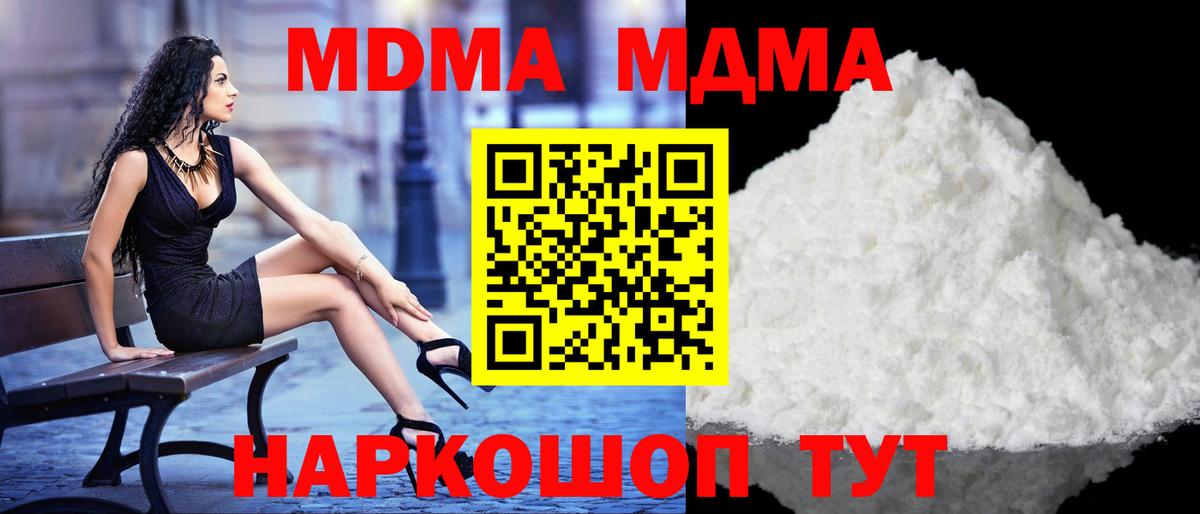 МДМА VHQ Бугуруслан