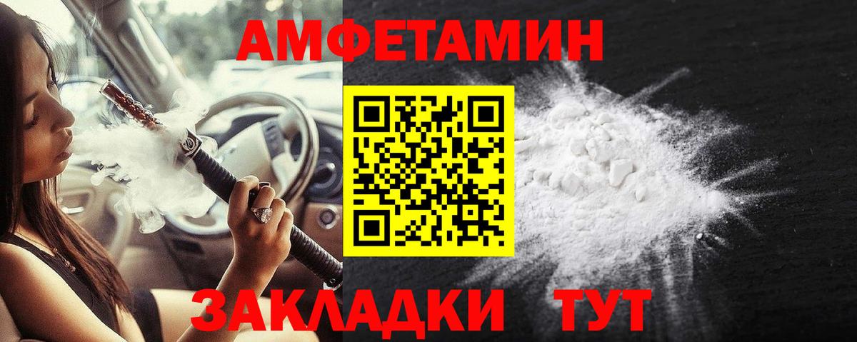 Бугуруслан  Метамфетамин винт  Метамфетамин винт  Вход с VPN 